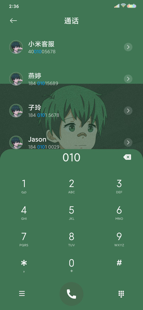 曾经那个少年 screenshot