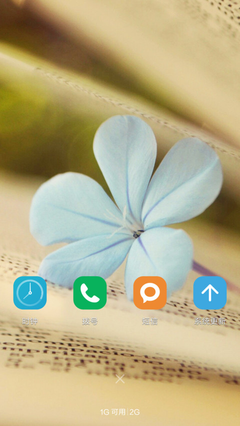 （好评发红包）鲜花 screenshot