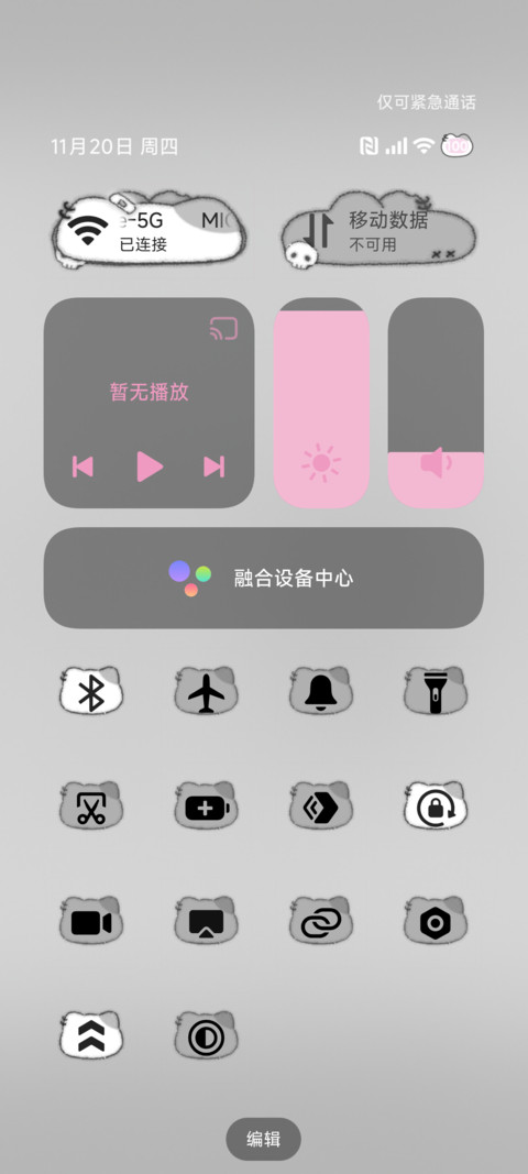 亚系咪兔呆萌日常 screenshot