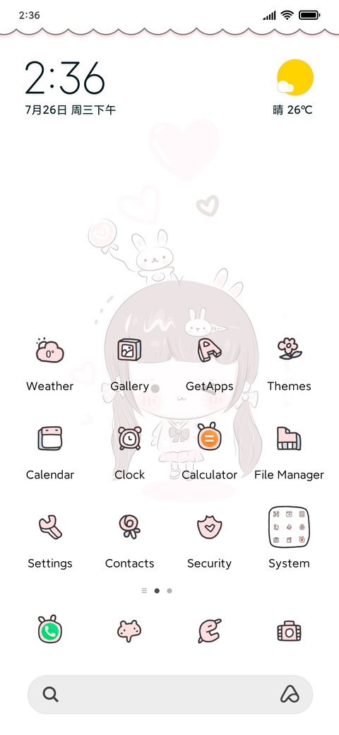 Rabbit ear loli screenshot