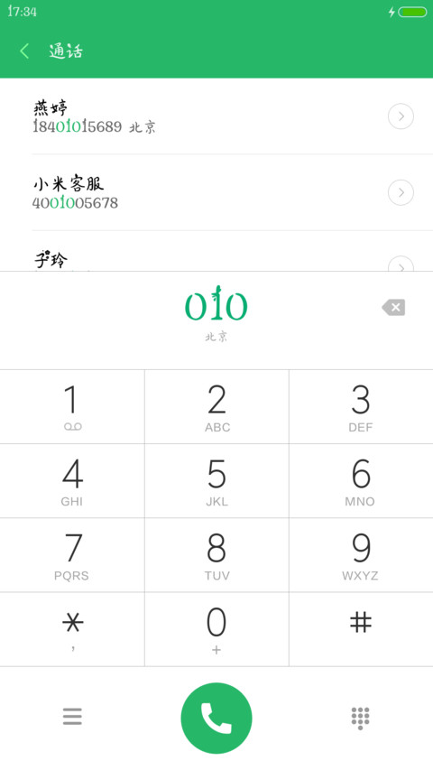 Aa福气收割鸡 screenshot