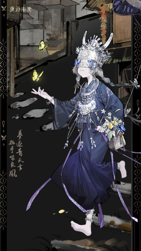 重返未来1999 screenshot