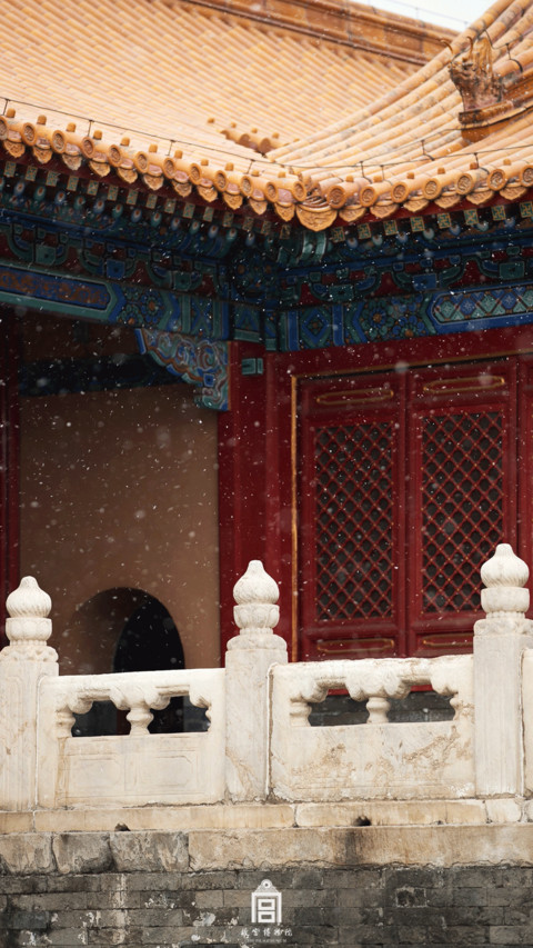 雪落故宫 screenshot