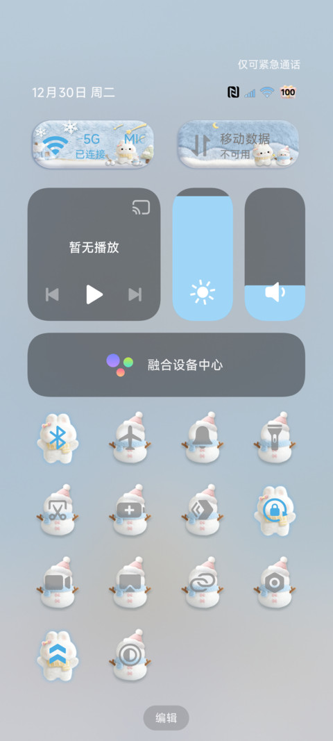 蓝色毛绒冬日小兔 screenshot
