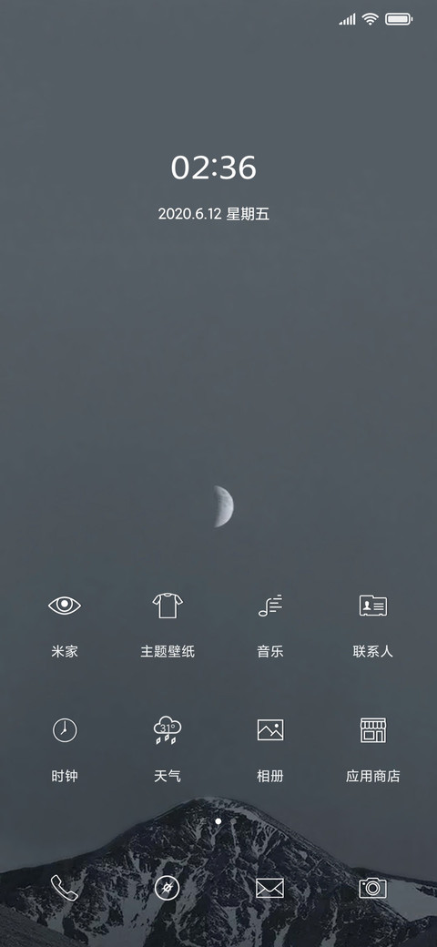 商务简约黑白 screenshot
