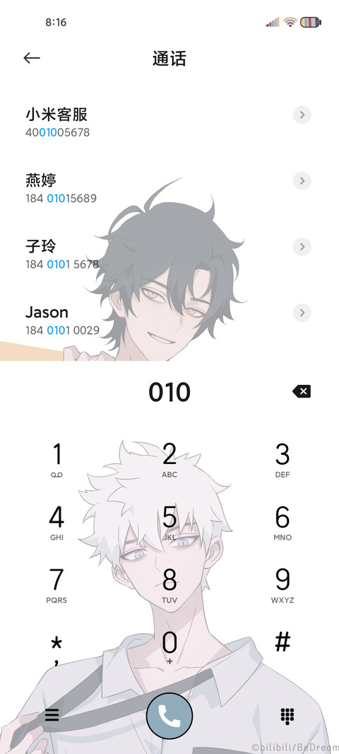 时光代理人 贴纸 screenshot