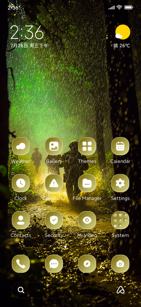 Rainfire Chase screenshot