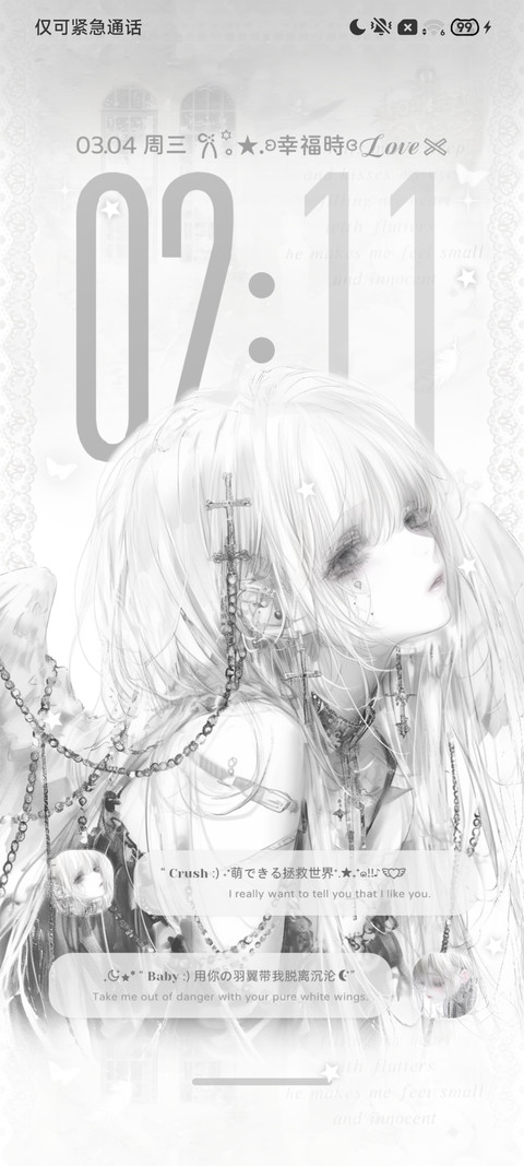 亚系 天使降临 screenshot