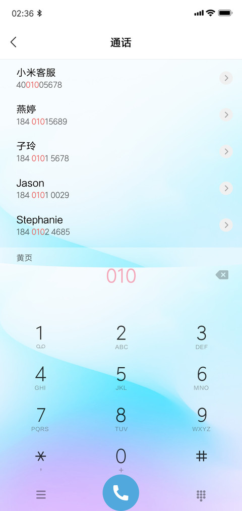 如果朦胧 screenshot