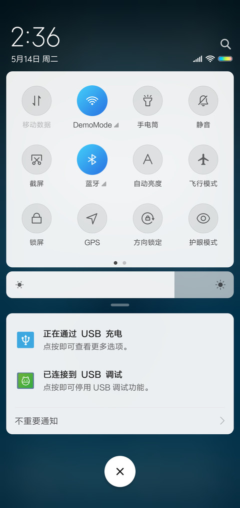 深海蓝鲸 screenshot