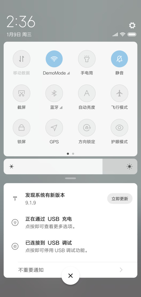国民男友 screenshot