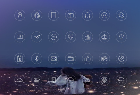 遇见年华 screenshot
