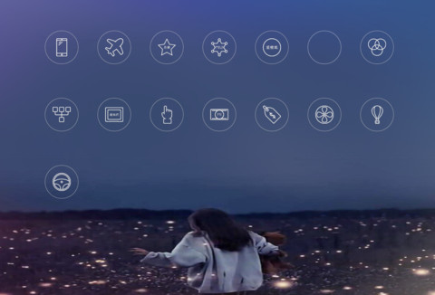 遇见年华 screenshot