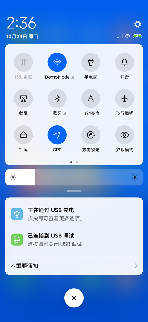 简蓝pro screenshot