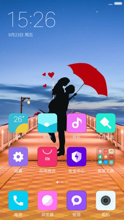 Lovely Pair screenshot