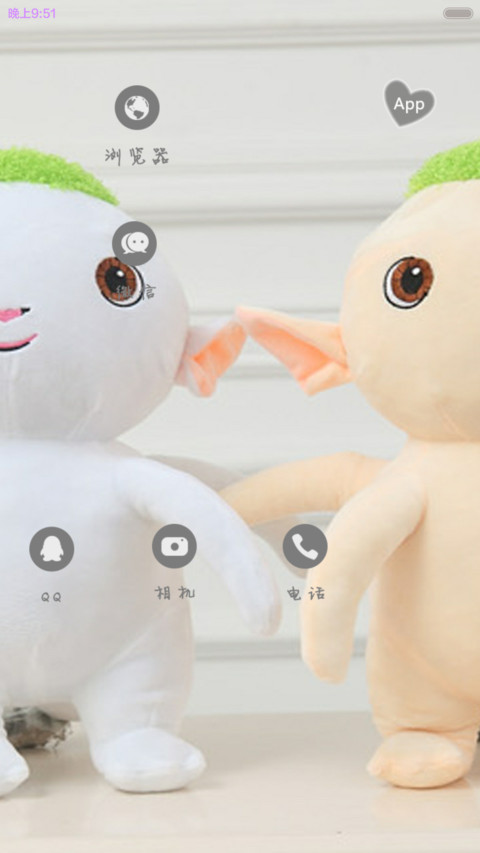 胡巴公仔 screenshot