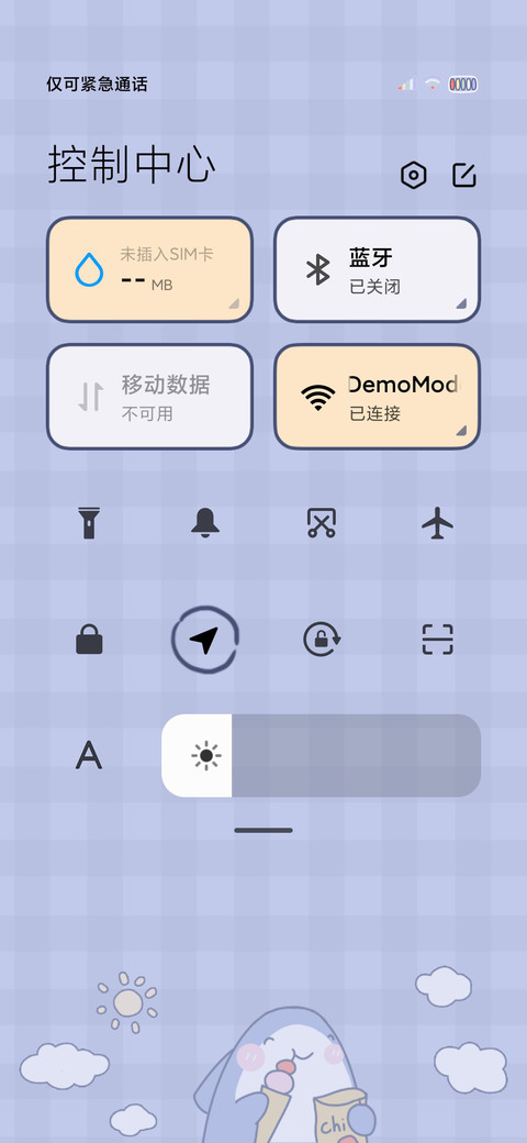 鲨鲨计划表 screenshot