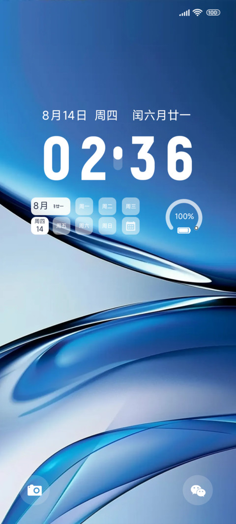 水滴时 screenshot