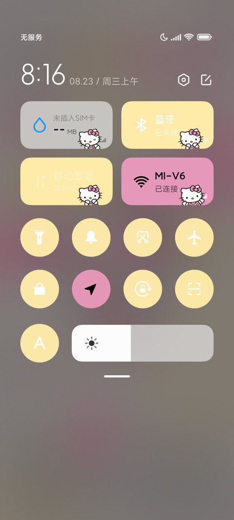 凯蒂猫星芒自定义 screenshot