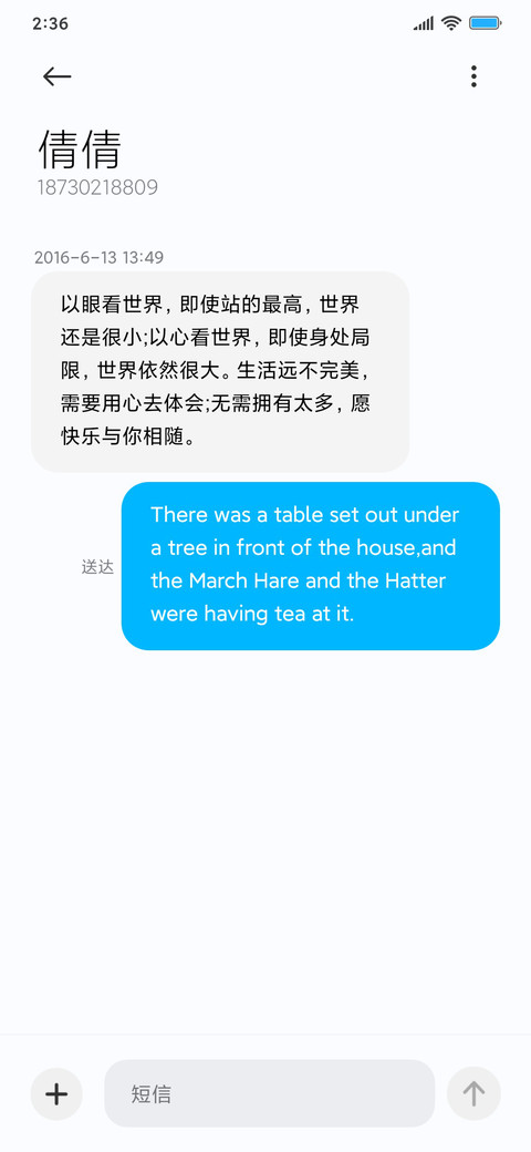 纯白时光 screenshot