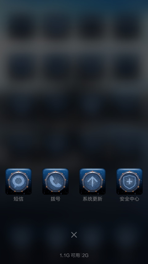 星际之门（免费版） screenshot