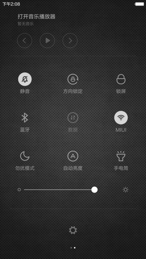 外星科技-Pro【全图标】 screenshot