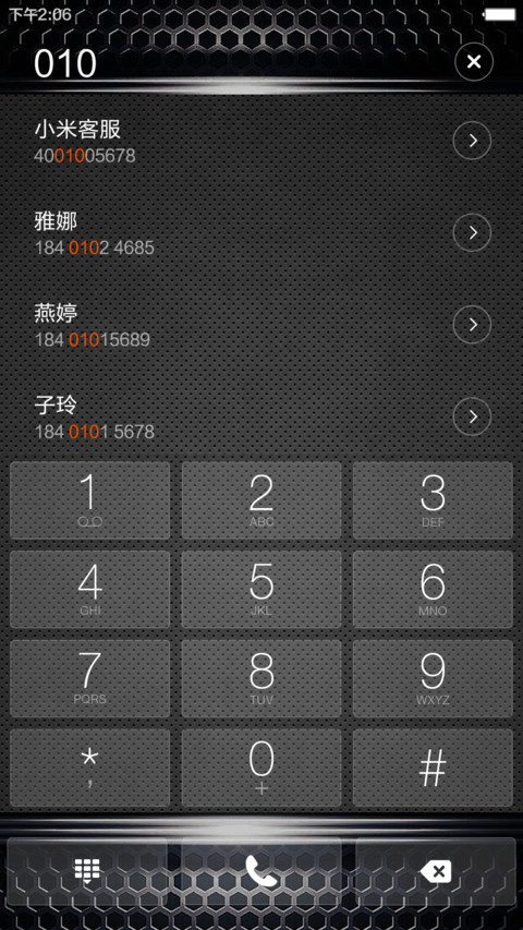 外星科技-Pro【全图标】 screenshot