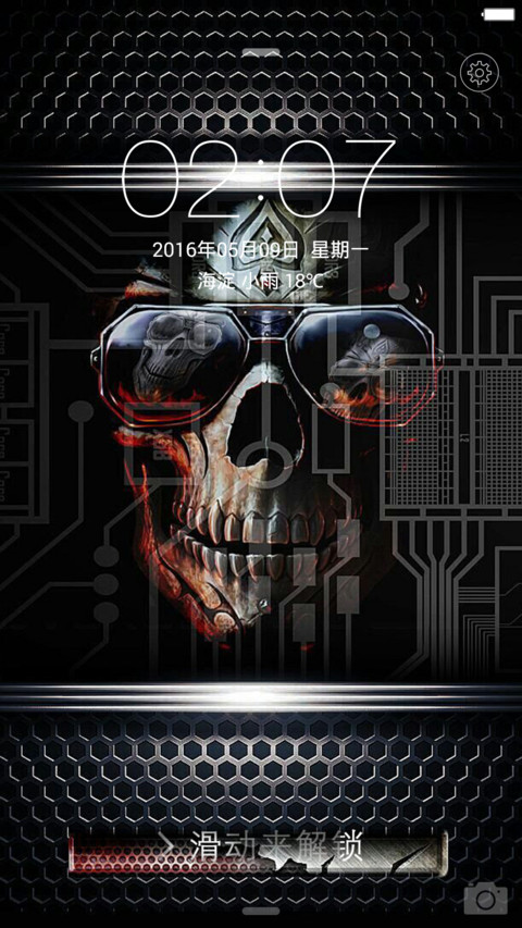 外星科技-Pro【全图标】 screenshot