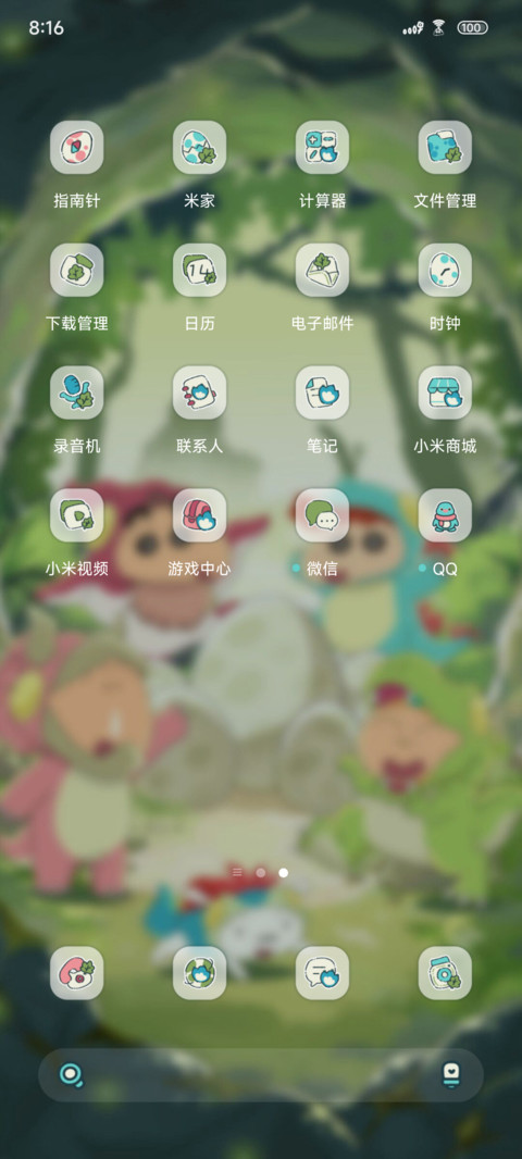 蜡笔小新恐龙洞探险 screenshot