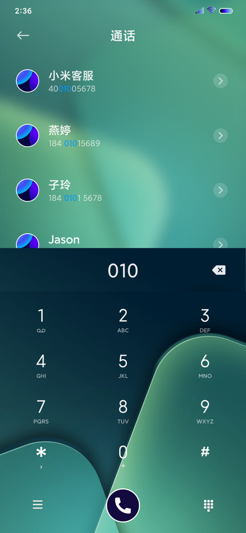 简彩纯粹O14 screenshot