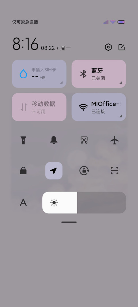 星河灿烂 油画 screenshot