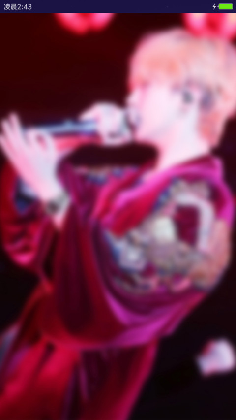 权志龙 screenshot