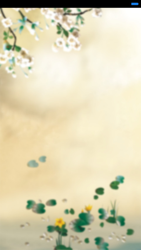 鸳鸯双栖 screenshot