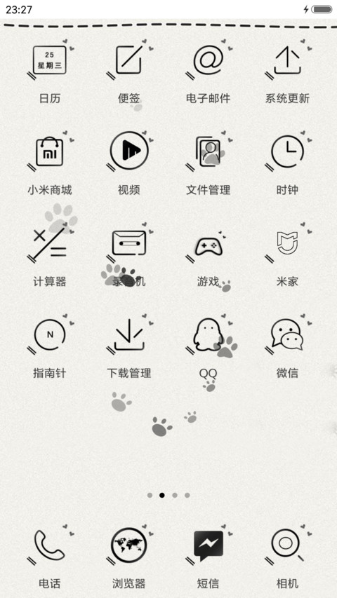 波斯猫《简约版》 screenshot