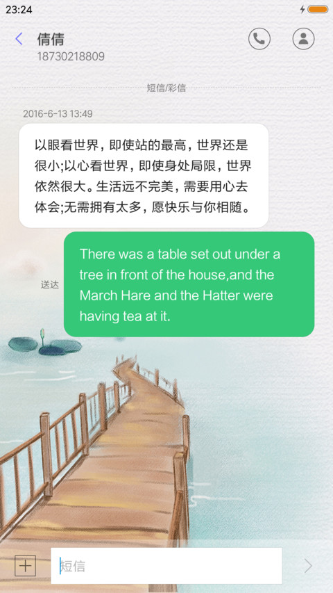 古韵  荷 screenshot