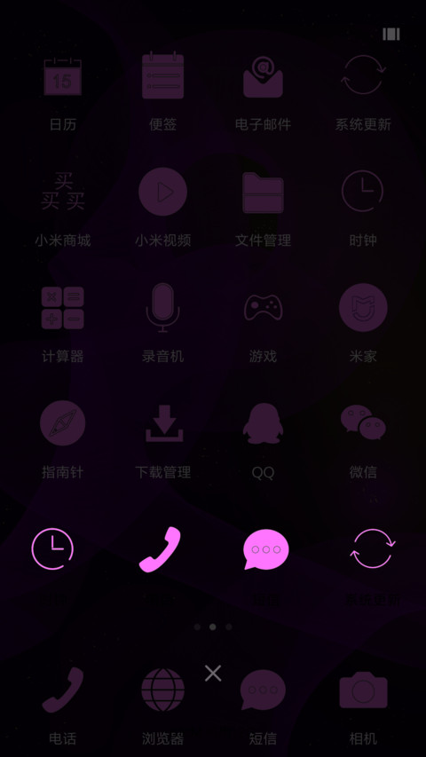 紫色情怀 screenshot