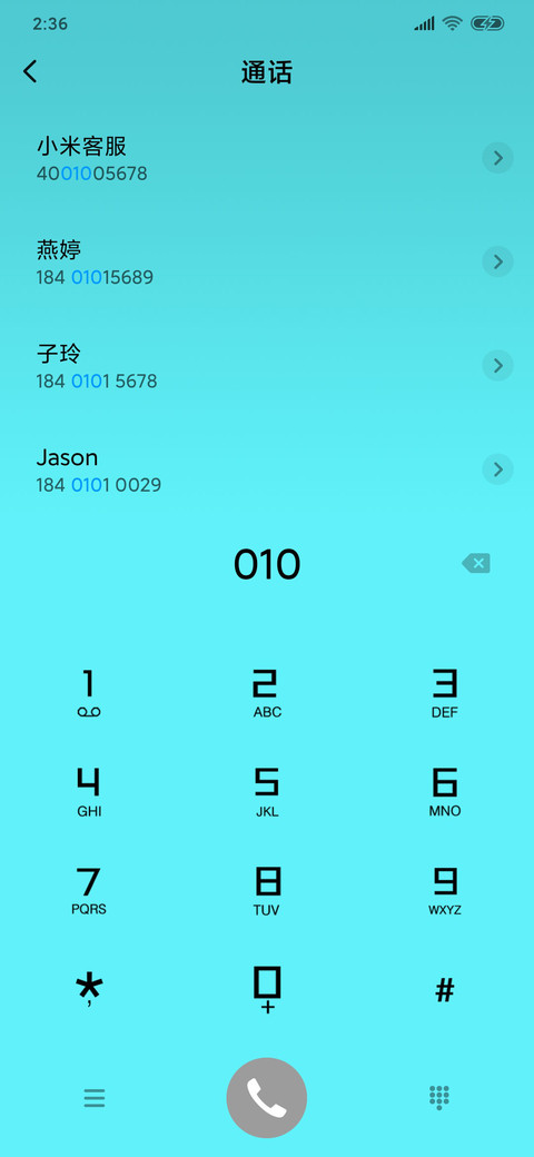 流水行云 screenshot