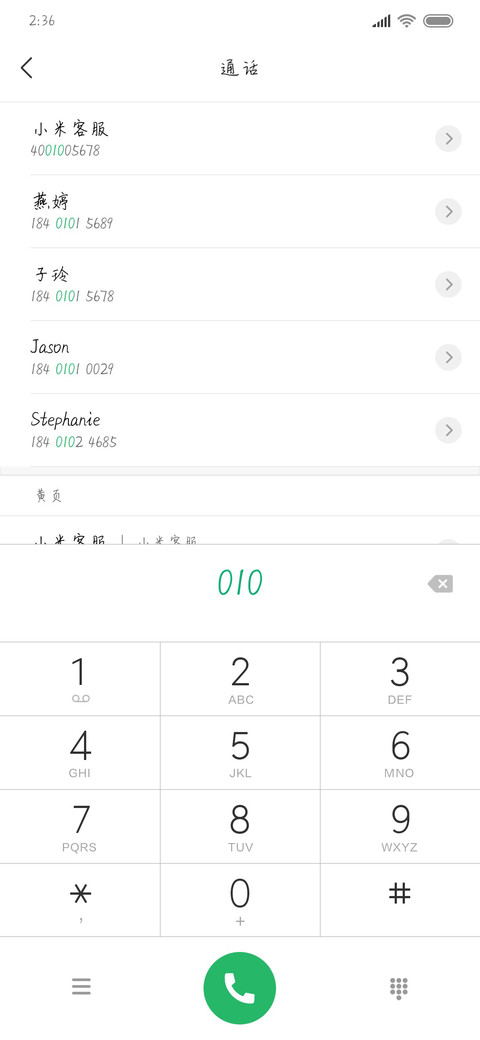 你品你细细品 screenshot