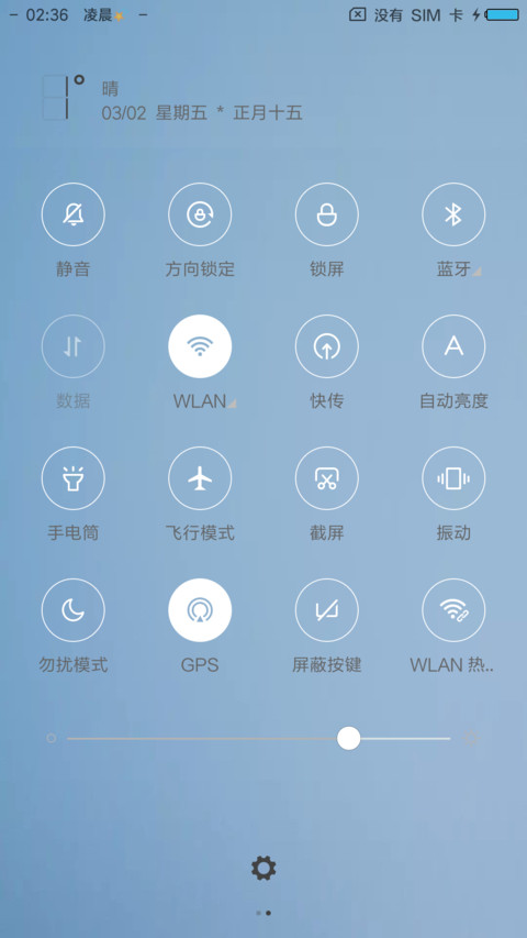 从未改变（初版） screenshot