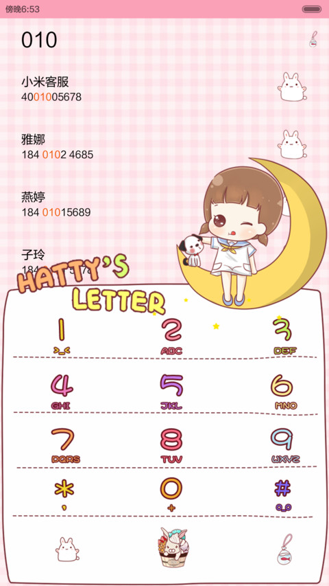 hatty爱的信笺（多功能锁屏，iOS解锁，音乐界面，自由桌面） screenshot