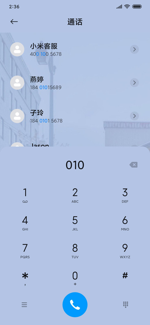奈良居酒屋 screenshot