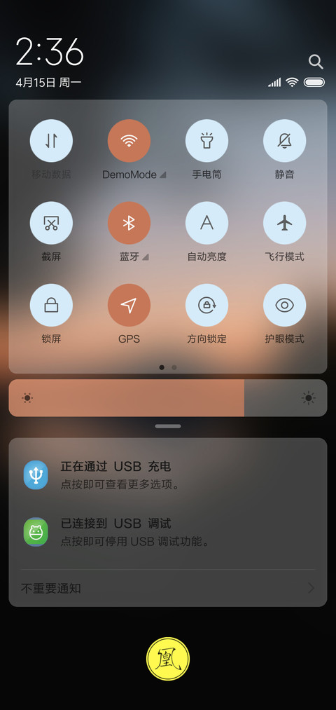 暮影寂月 screenshot