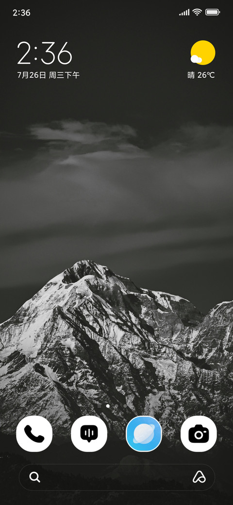 Frozen Peaks screenshot