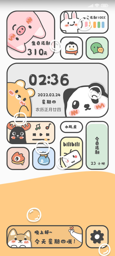 互相对视 screenshot