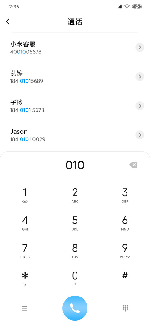 简色 screenshot