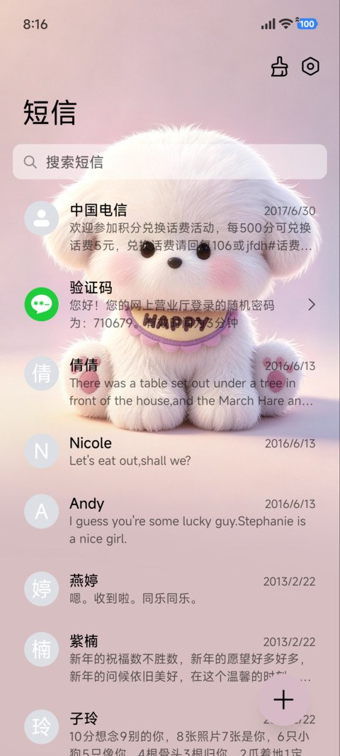 桌宠小熊崽治 screenshot