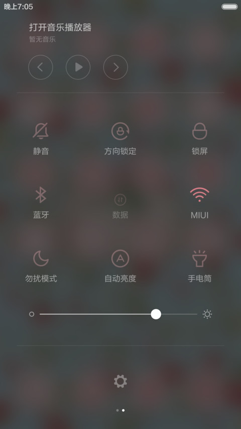 粉丝 screenshot