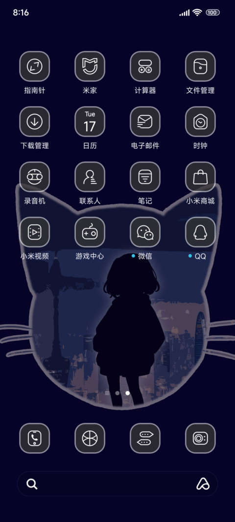 猫咪窗口城市 screenshot