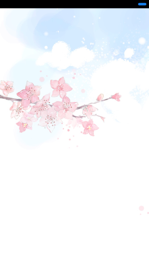 花自飘零(锁屏花落特效) screenshot