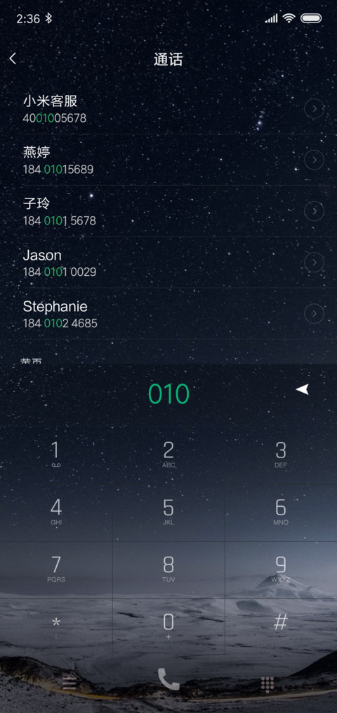仰望星空 dark screenshot